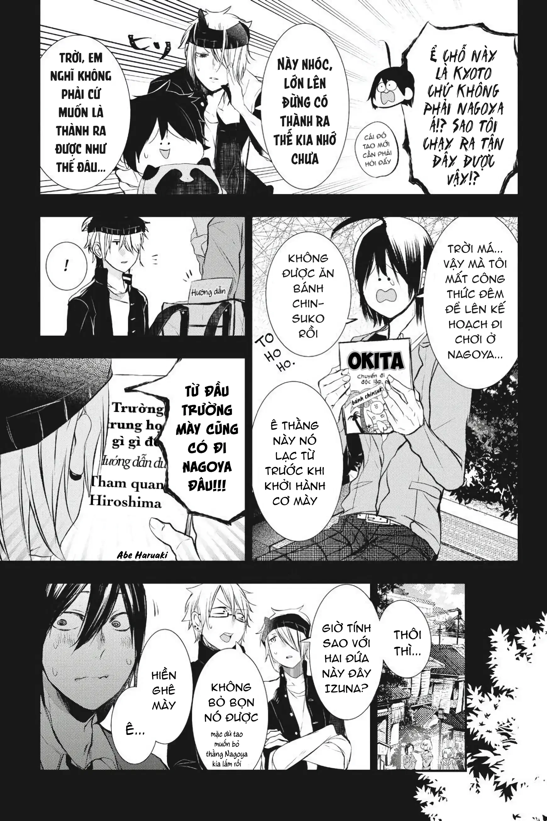 Youkai Gakkou no Sensei Hajimemashita! Chapter 26 - 13