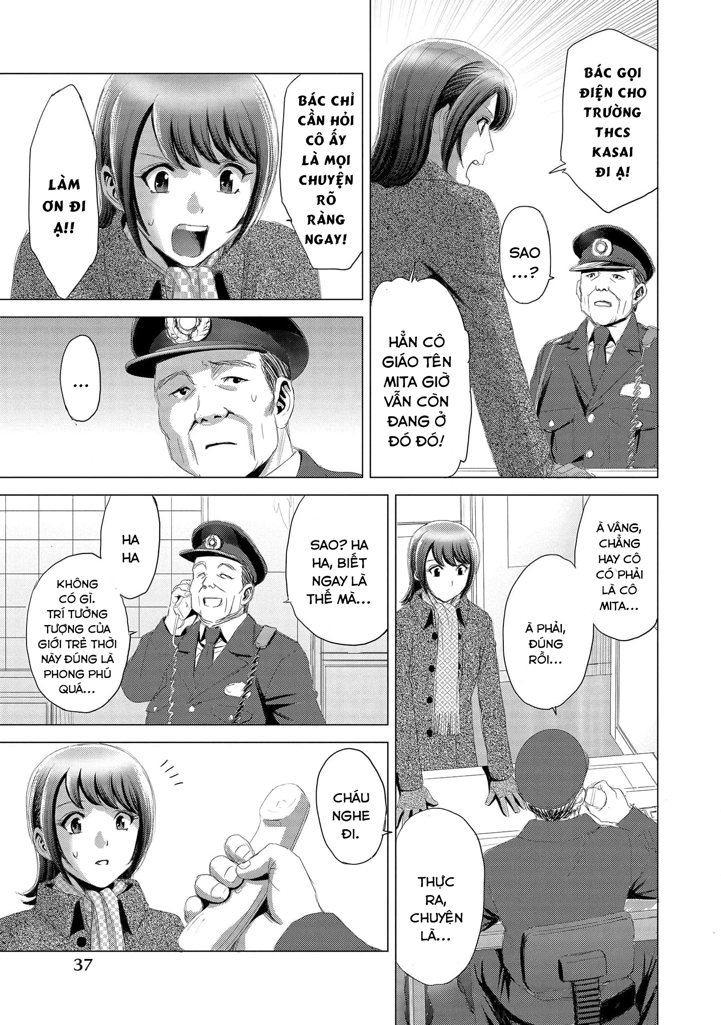 Shoujo no Ori Chapter 7 - 6