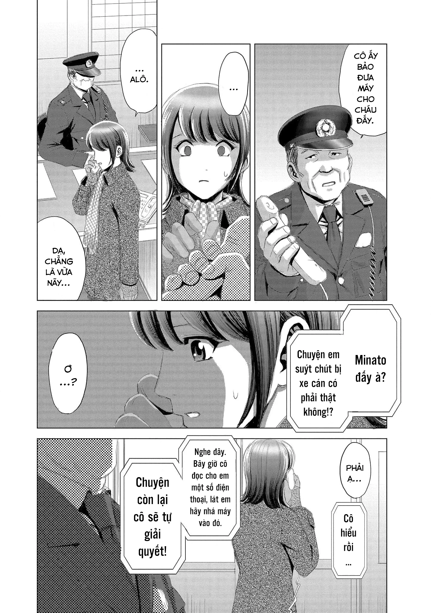 Shoujo no Ori Chapter 7 - 7