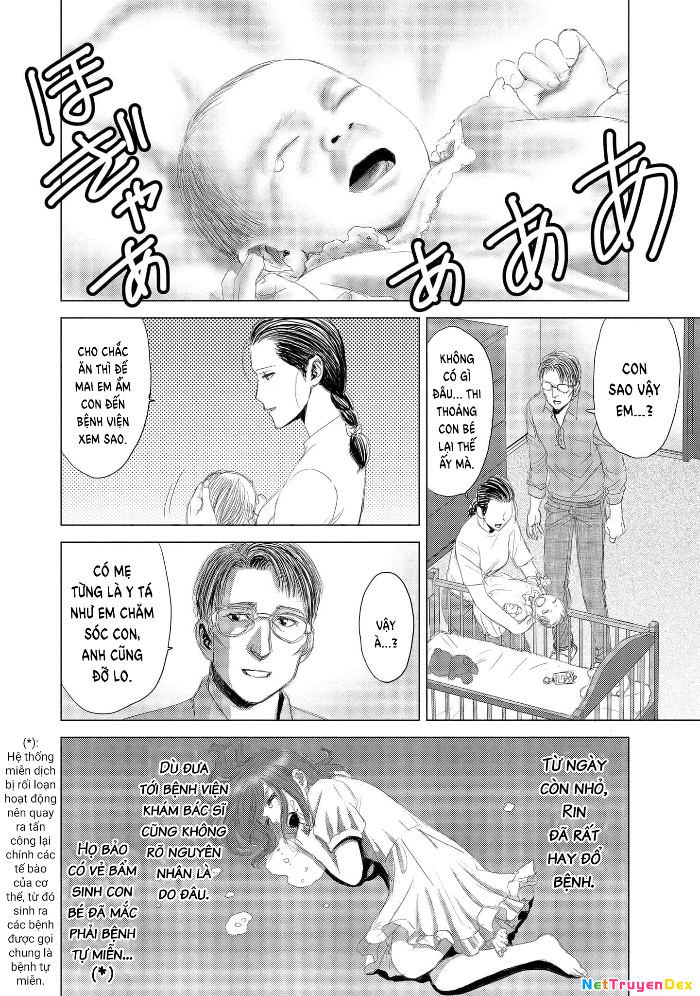 Shoujo no Ori Chapter 7 - 19
