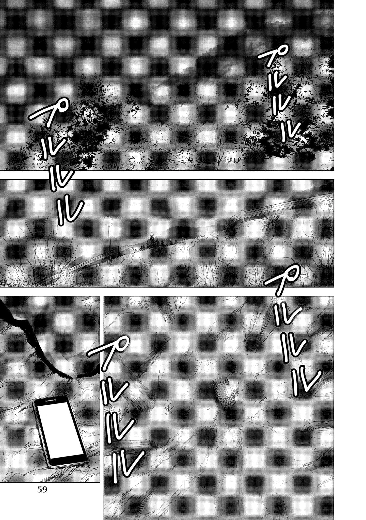 Shoujo no Ori Chapter 7 - 28