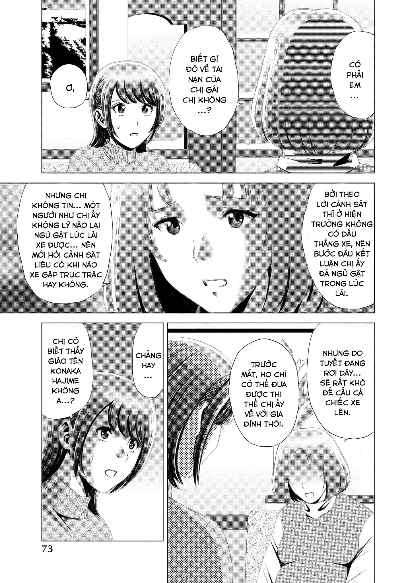 Shoujo no Ori Chapter 8 - 12