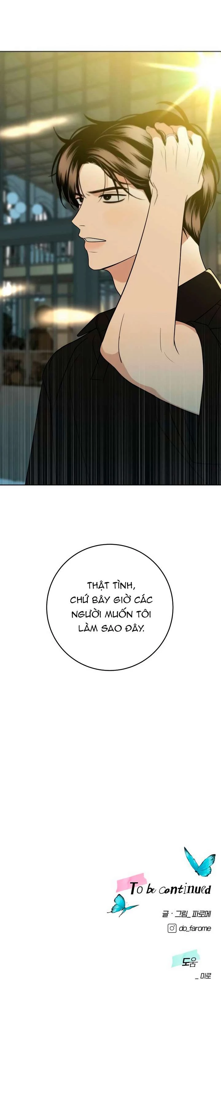 Kỷ Niệm Tuổi 19 Tồi Tệ Chapter 12 - 12