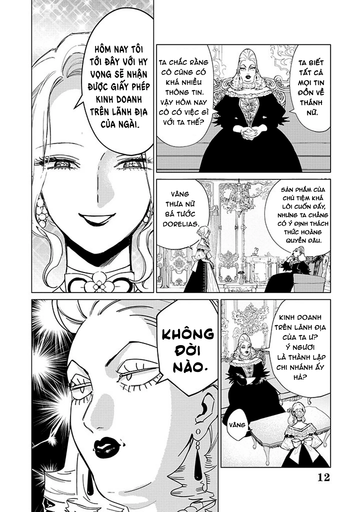The One Within The Villainess Chapter 17 - 12