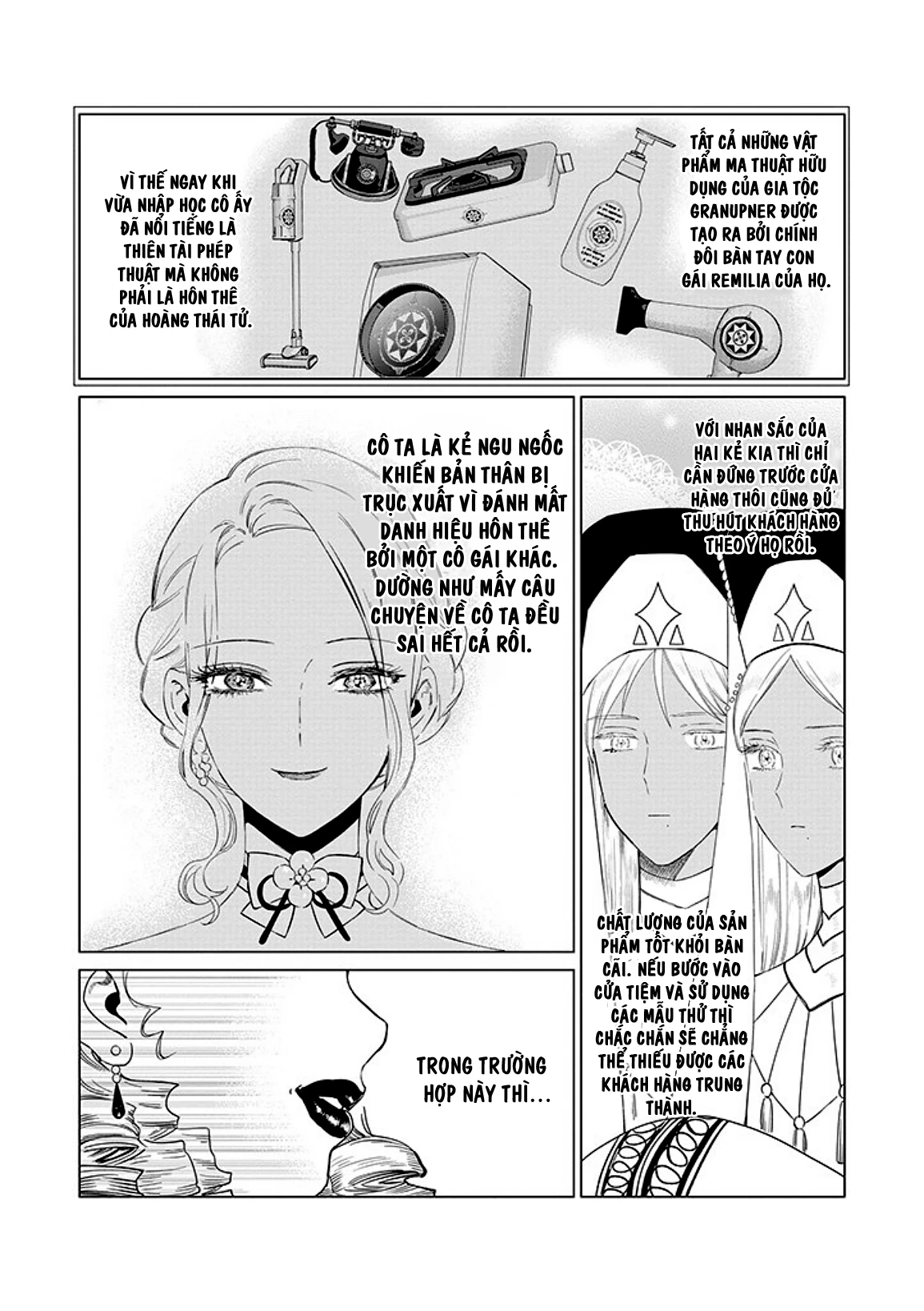 The One Within The Villainess Chapter 17 - 17