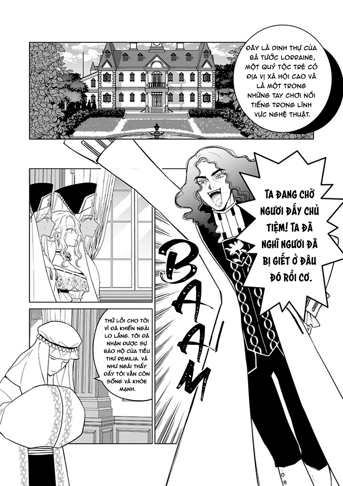 The One Within The Villainess Chapter 17 - 21