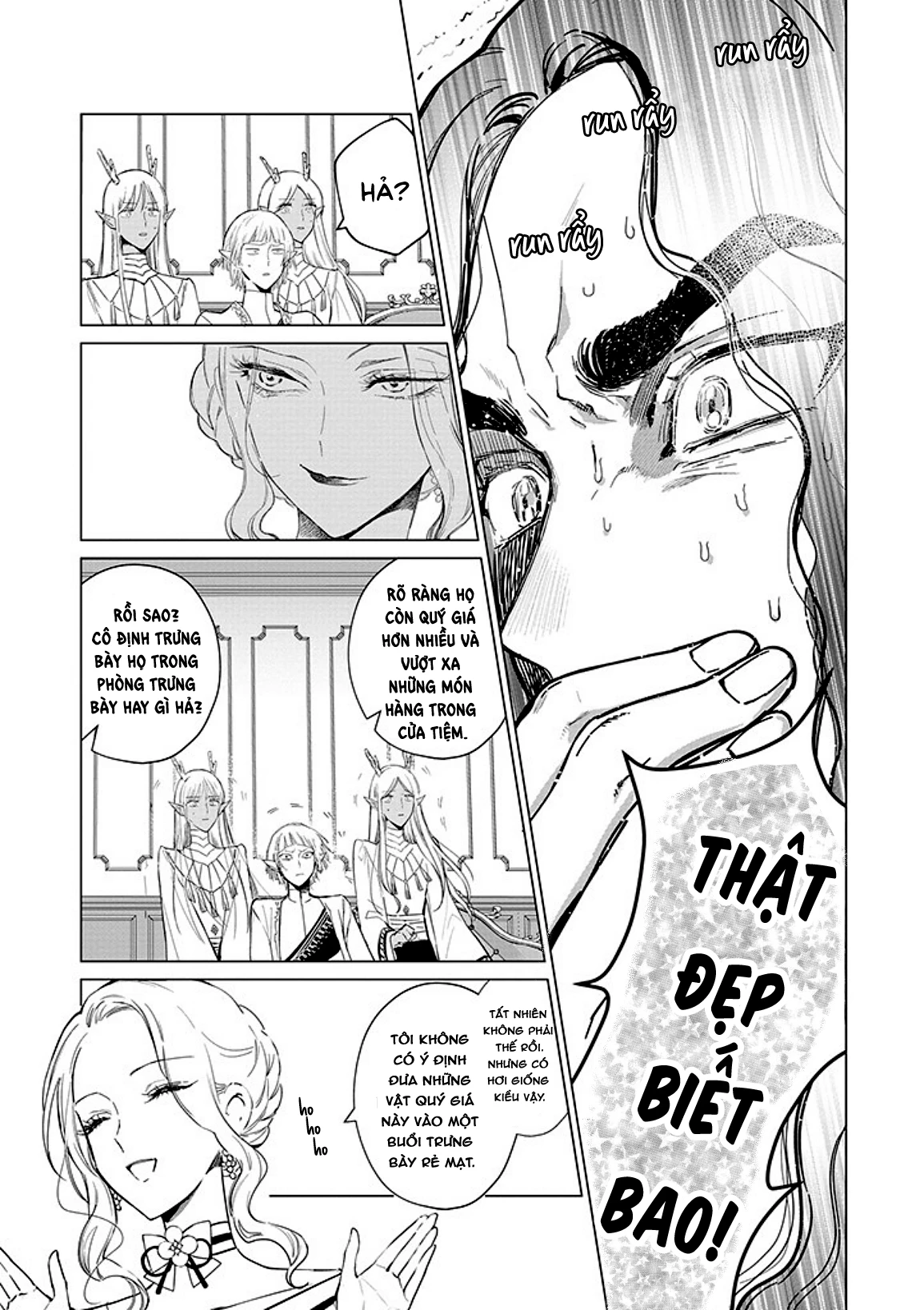The One Within The Villainess Chapter 17 - 28