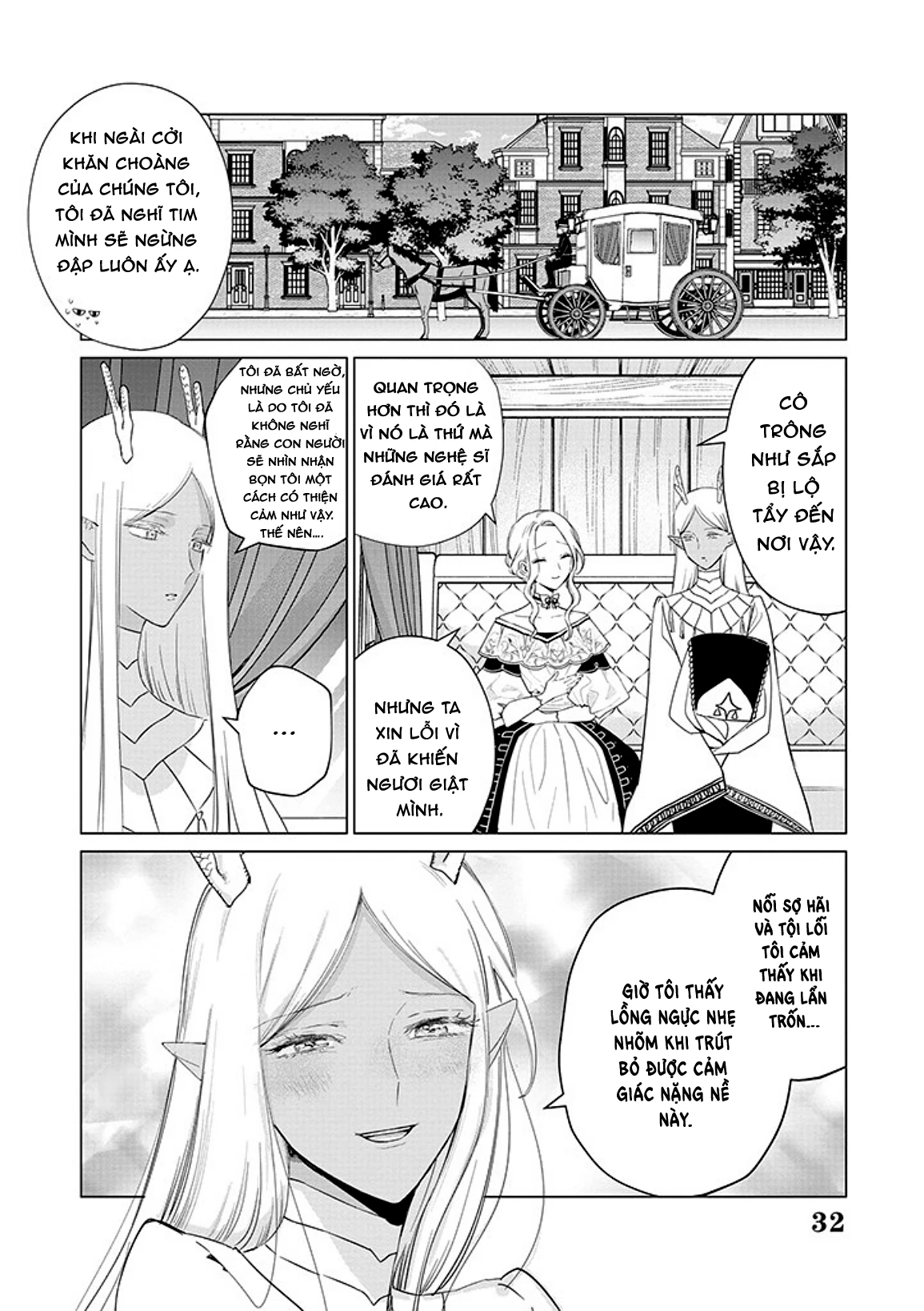 The One Within The Villainess Chapter 17 - 32