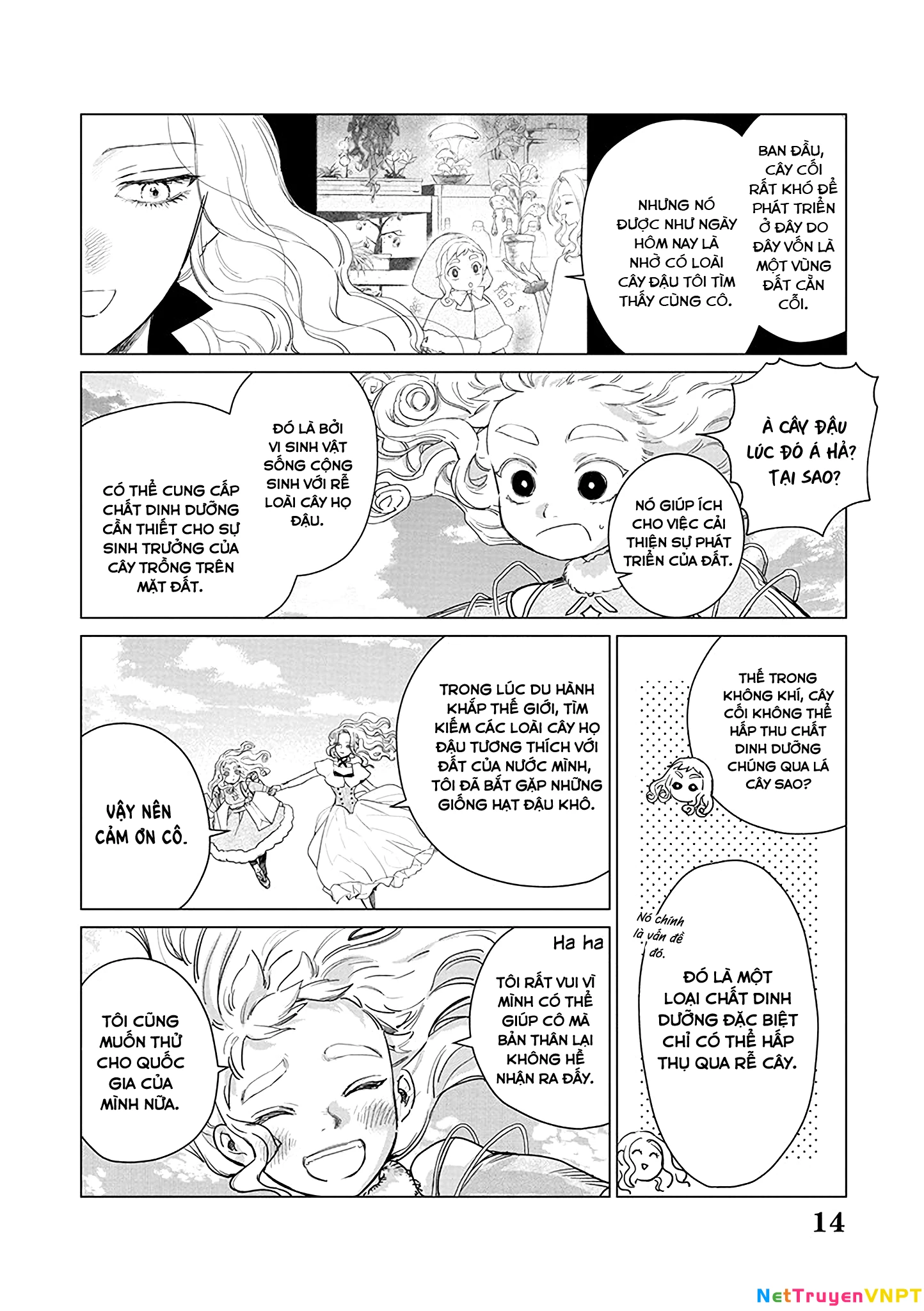 The One Within The Villainess Chapter 18 - 12