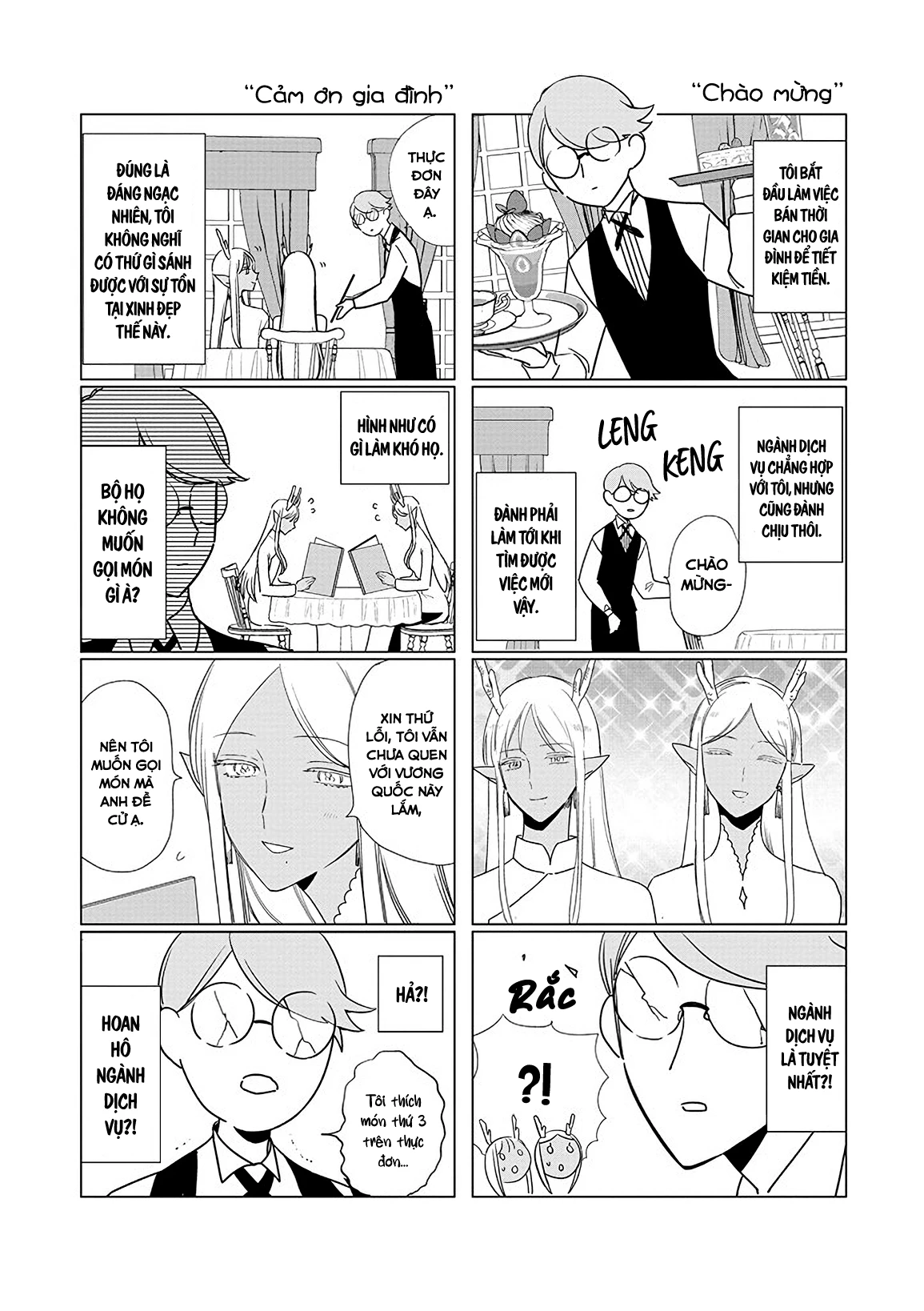 The One Within The Villainess Chapter 18.5 - 3