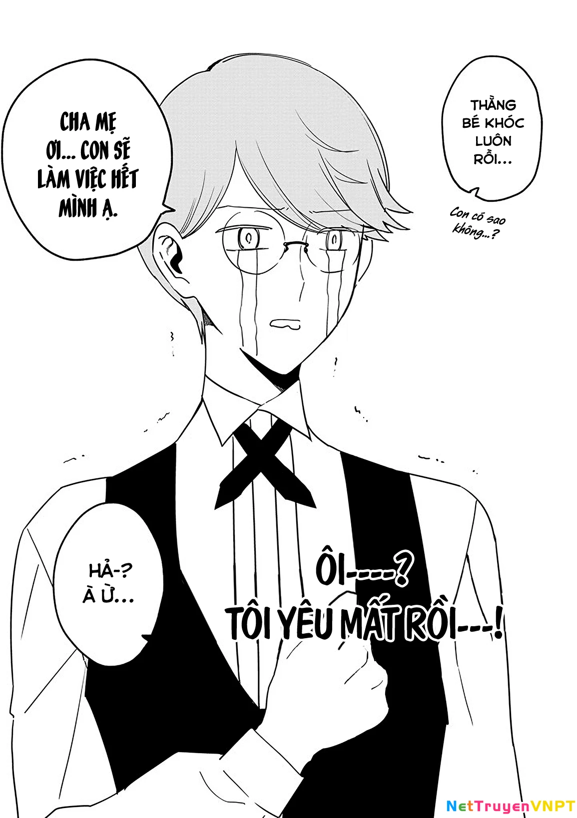 The One Within The Villainess Chapter 18.5 - 5