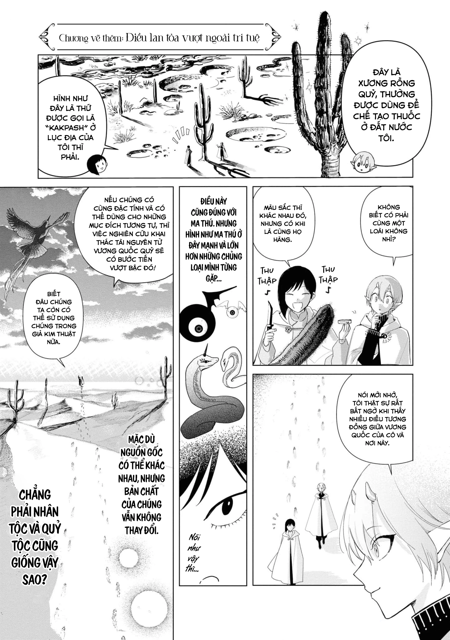 The One Within The Villainess Chapter 18.5 - 7