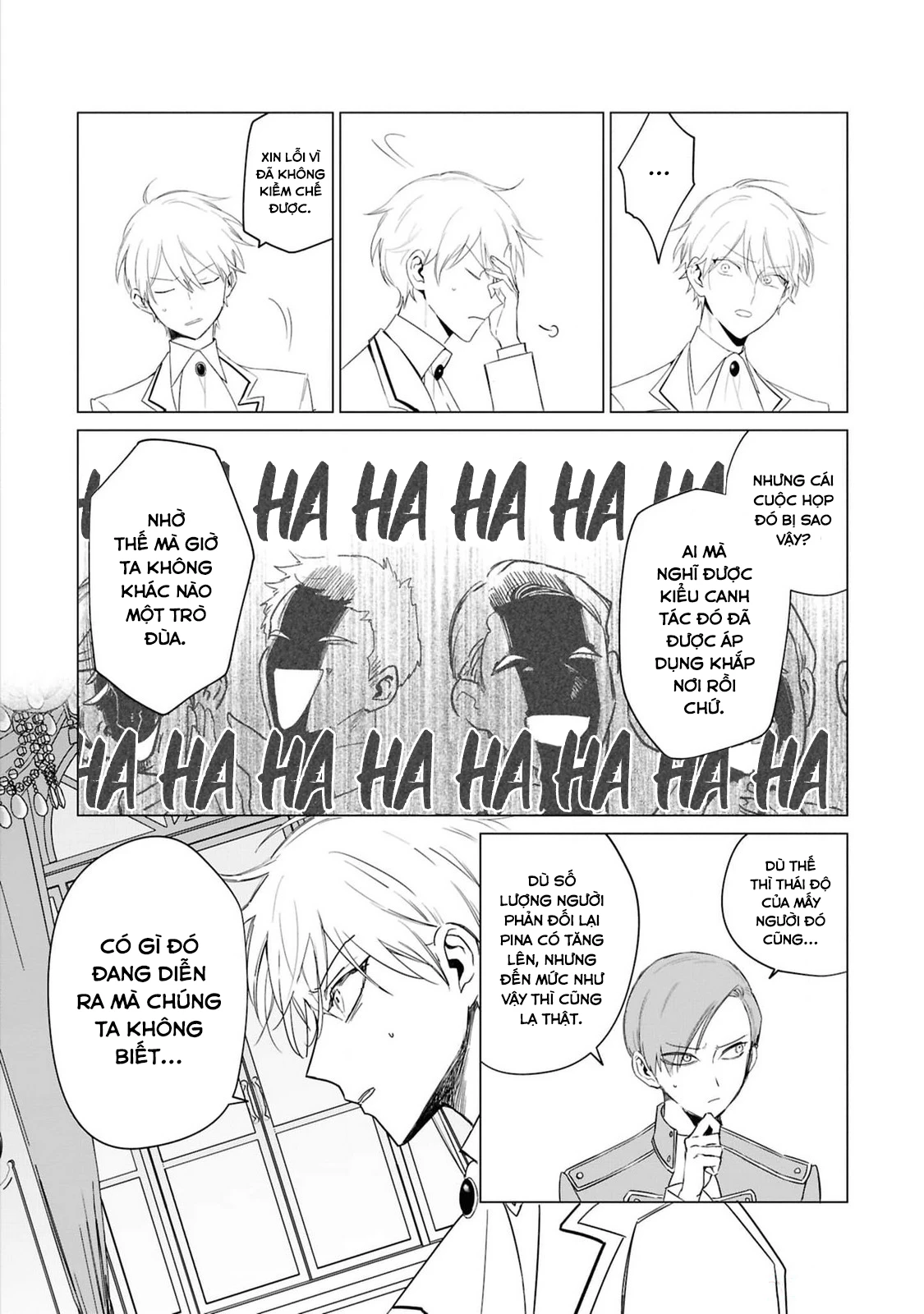 The One Within The Villainess Chapter 19 - 3