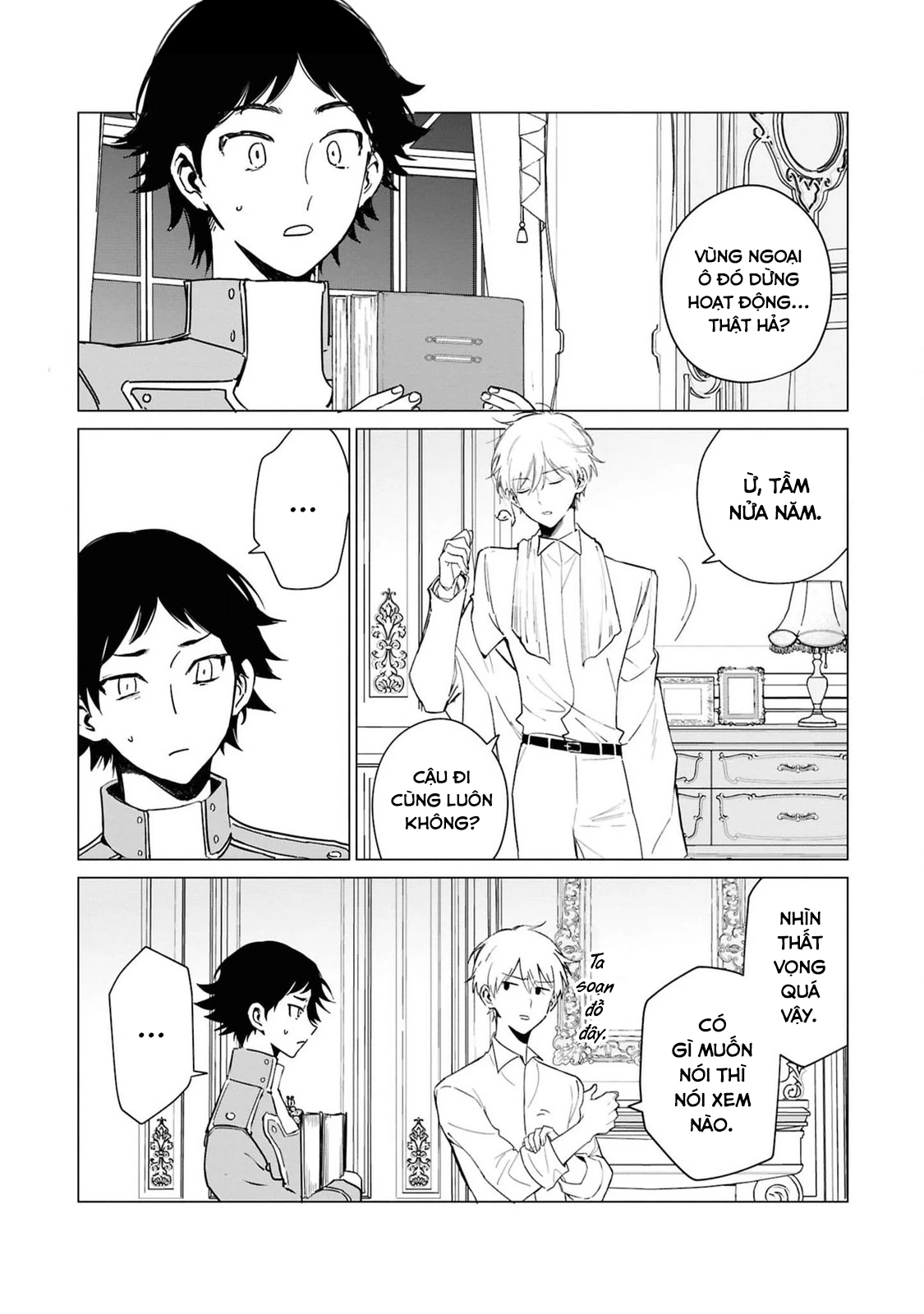 The One Within The Villainess Chapter 19 - 8