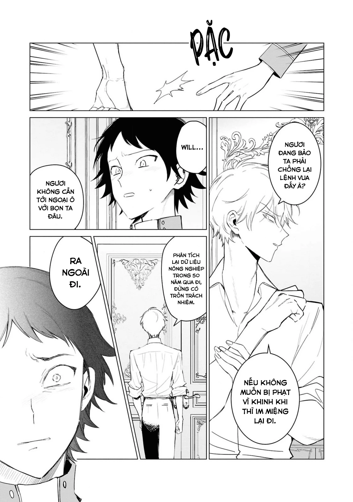 The One Within The Villainess Chapter 19 - 12