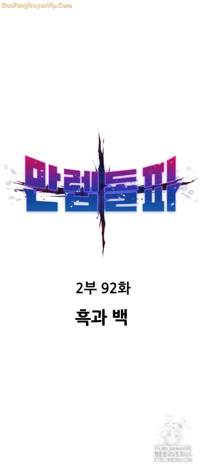 Phá Bỏ Giới Hạn Chapter 171 - 16