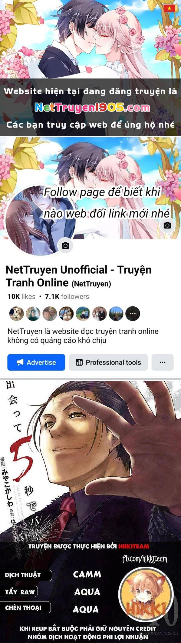 Trận Chiến Bắt Đầu Sau 5 Giây Chapter 194 - 1