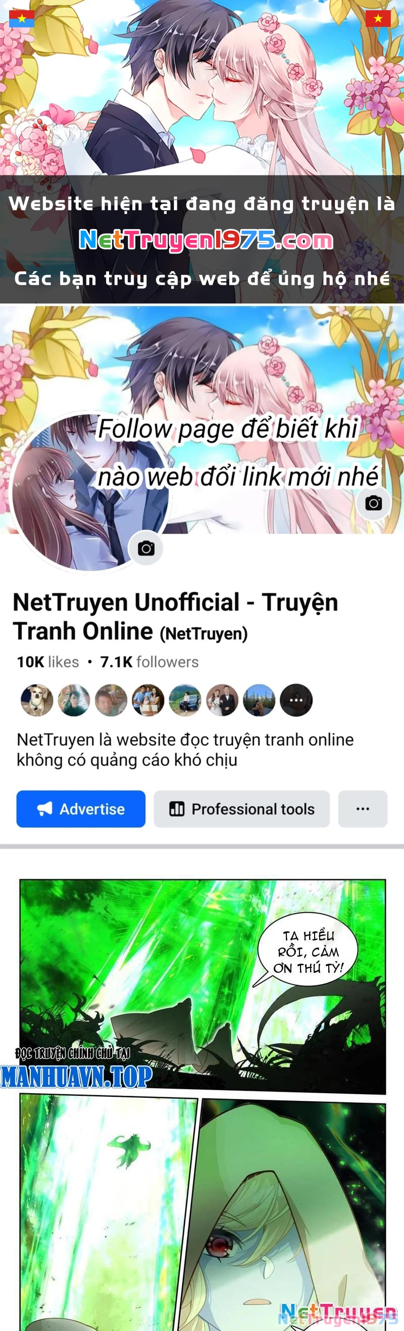 Thần Ấn Vương Tọa Chapter 321 - 1