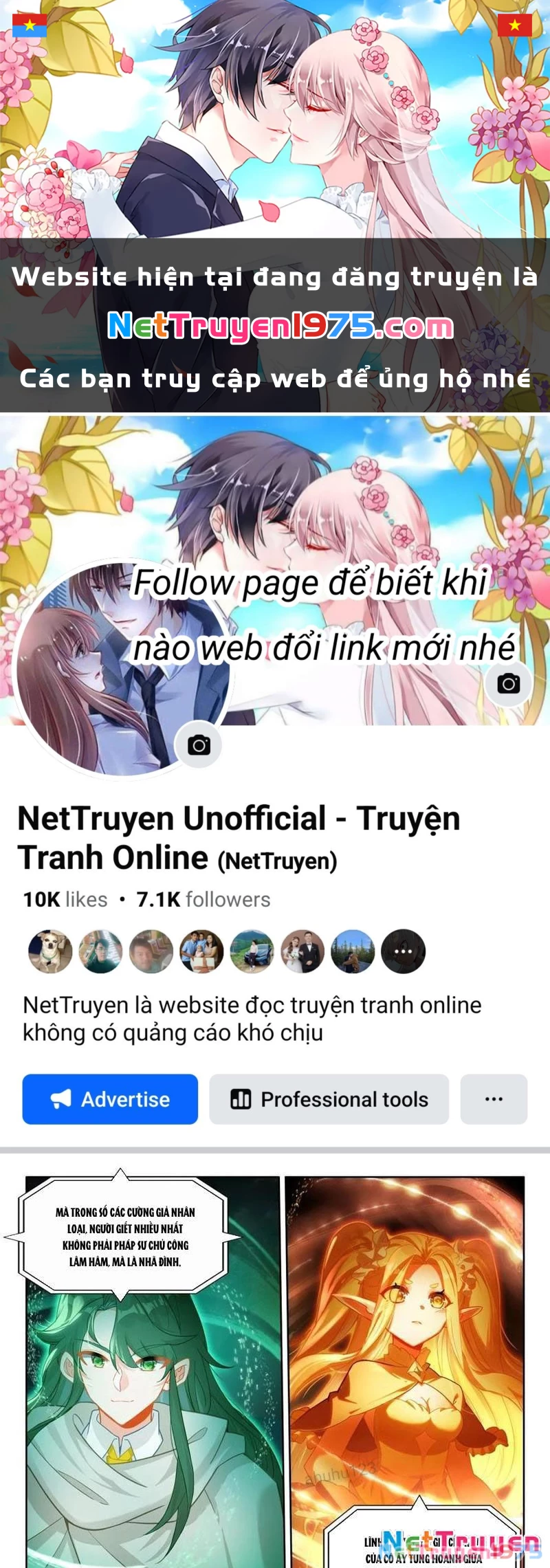 Thần Ấn Vương Tọa Chapter 323 - 1