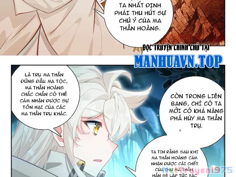 Thần Ấn Vương Tọa Chapter 323 - 12