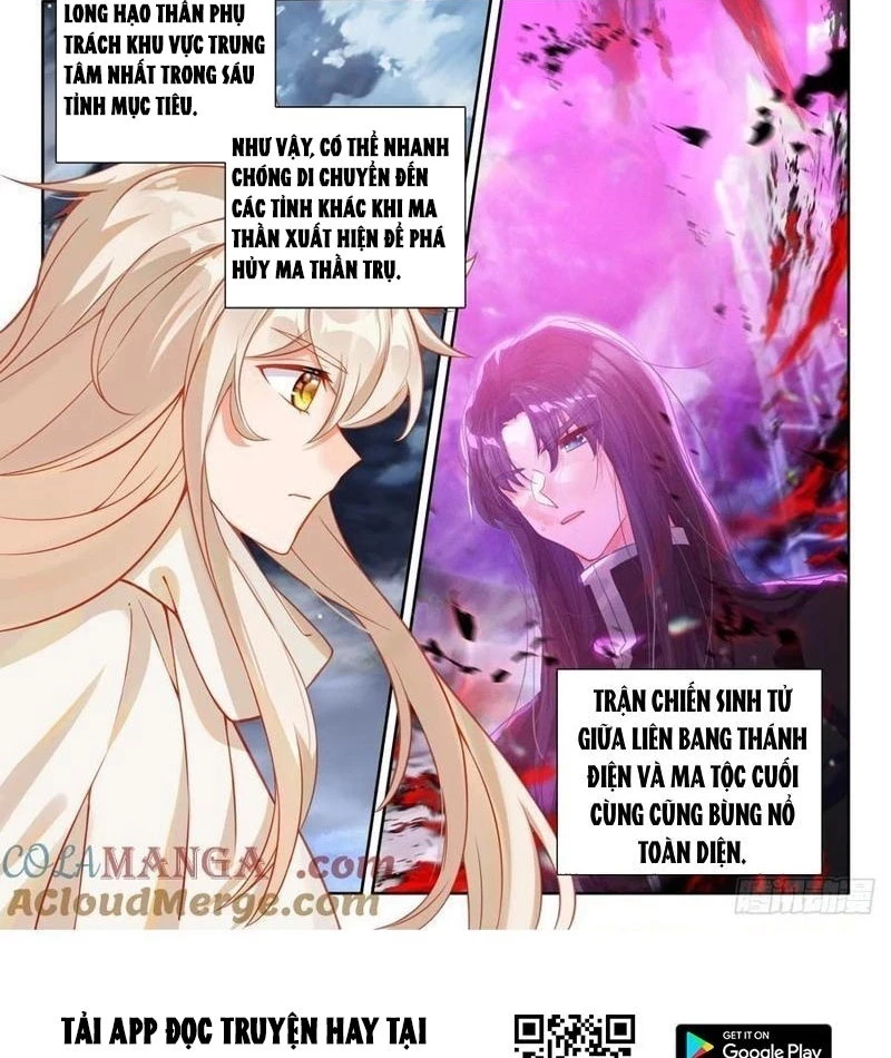 Thần Ấn Vương Tọa Chapter 324 - 12