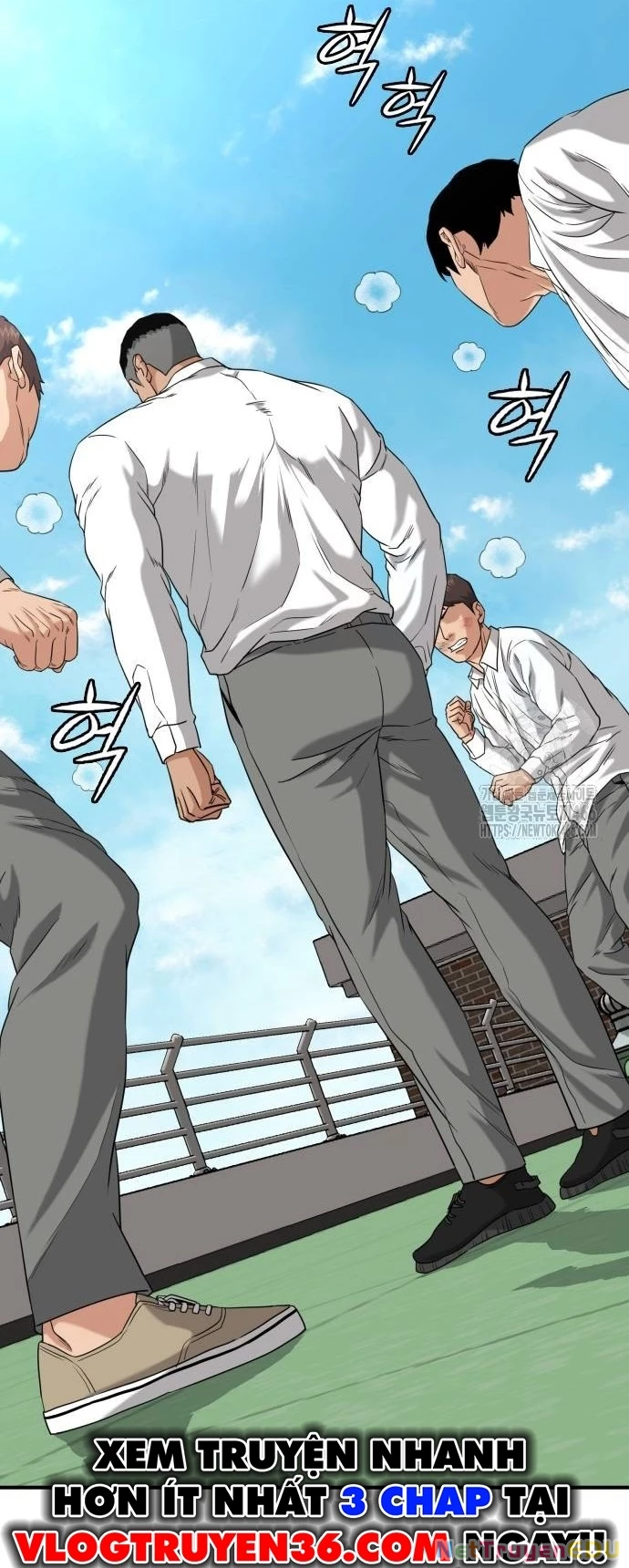 Minh Vương Chapter 3 - 68