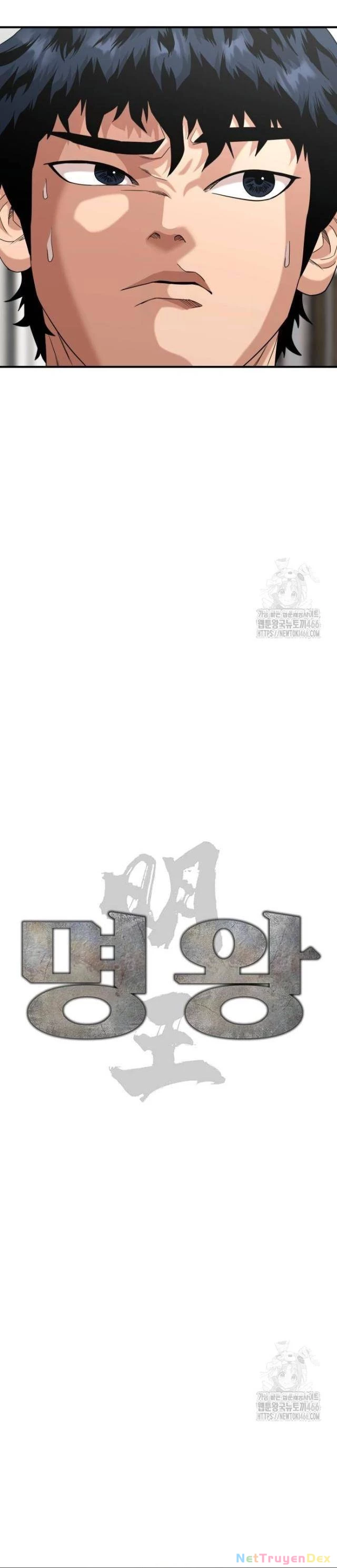 Minh Vương Chapter 5 - 9