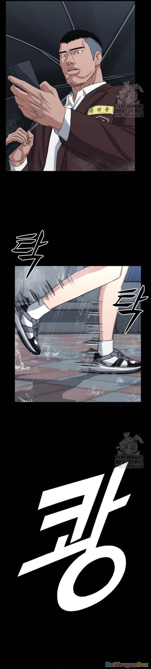 Minh Vương Chapter 5 - 13