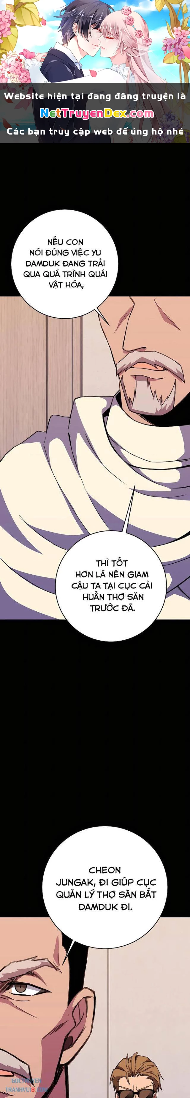 Trở Thành Nhân Viên Cho Các Vị Thần Chapter 63 - 1