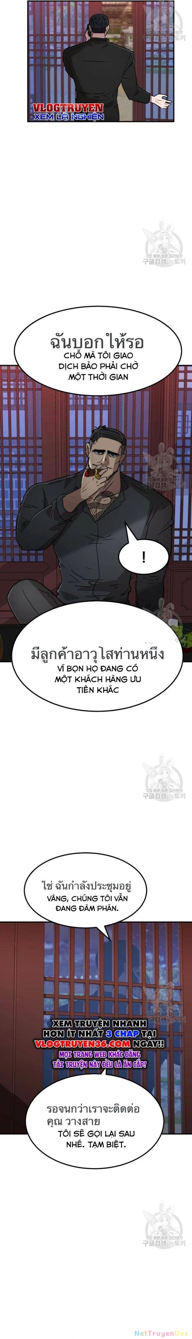 Coin Báo Thù Chapter 41 - 9