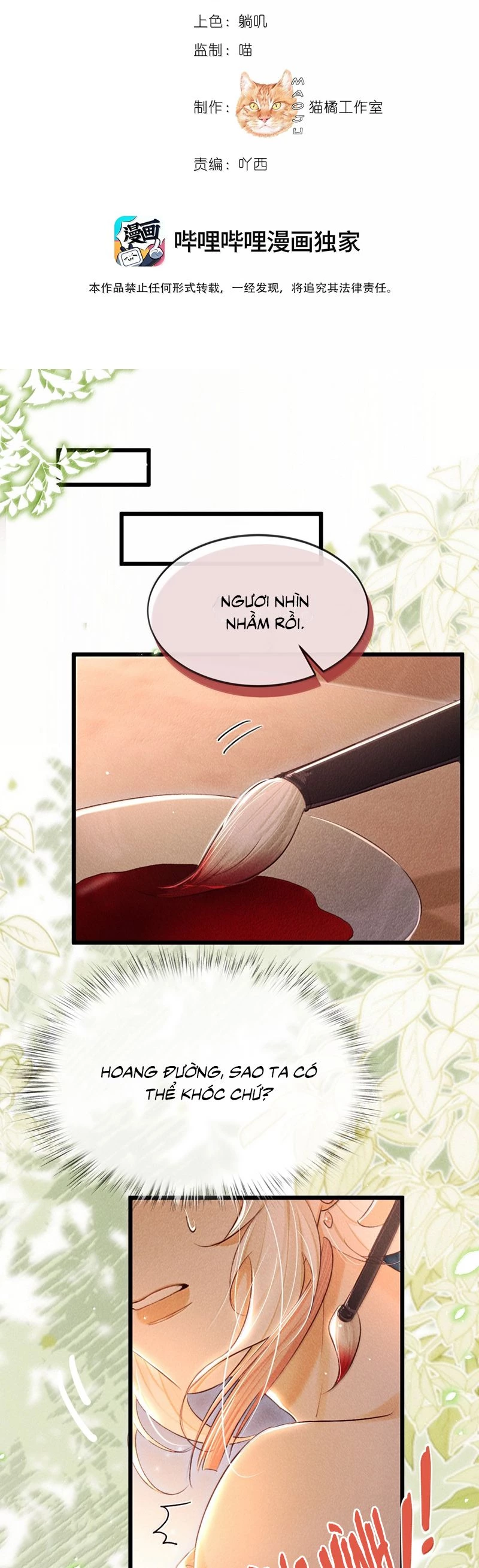 Nam Chủ Vì Sao Quyến Rũ Ta Chapter 40 - 2