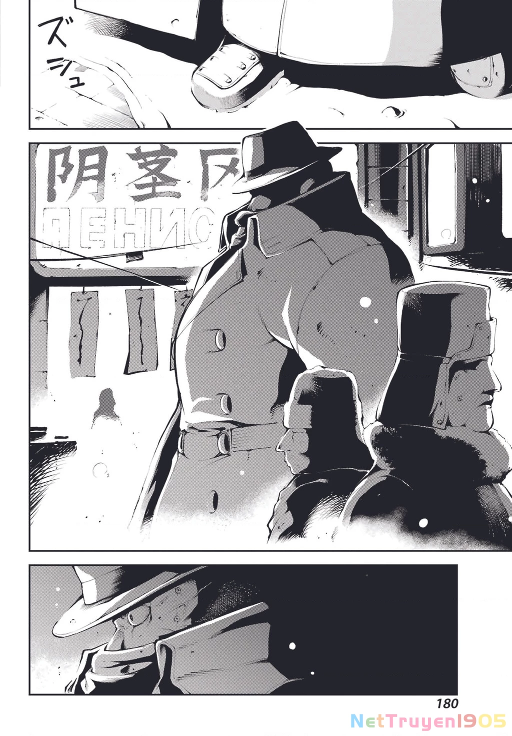 Moscow 2160 Chapter 1 - 13