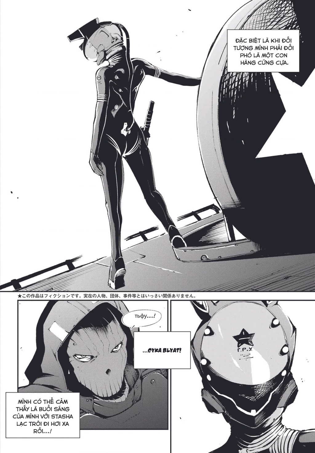 Moscow 2160 Chapter 2 - 4