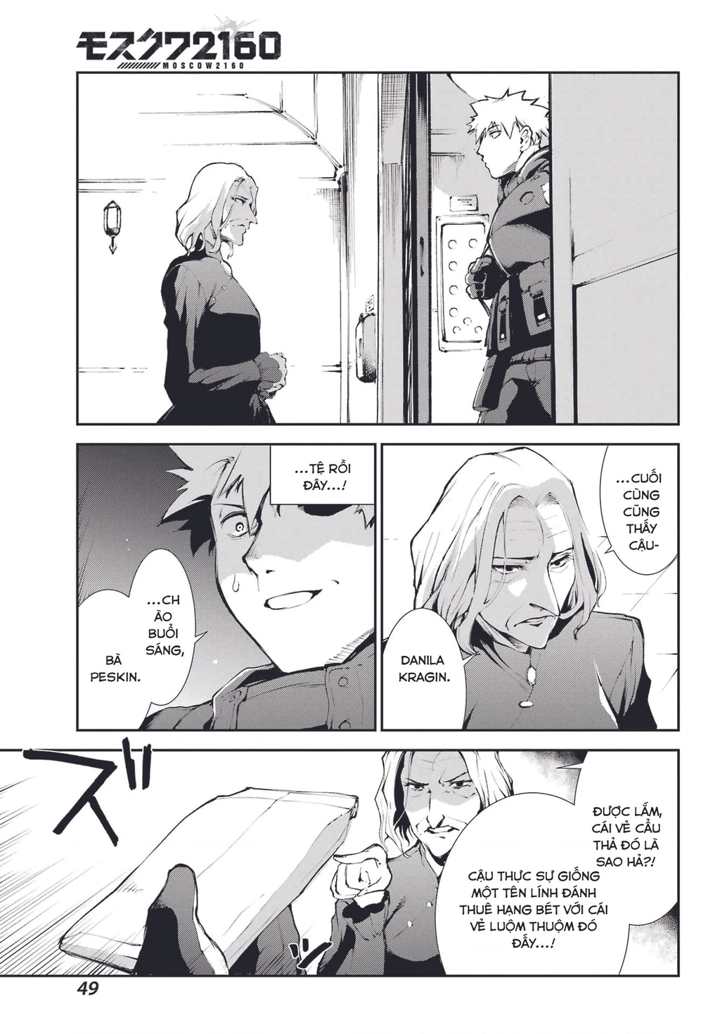 Moscow 2160 Chapter 2 - 17