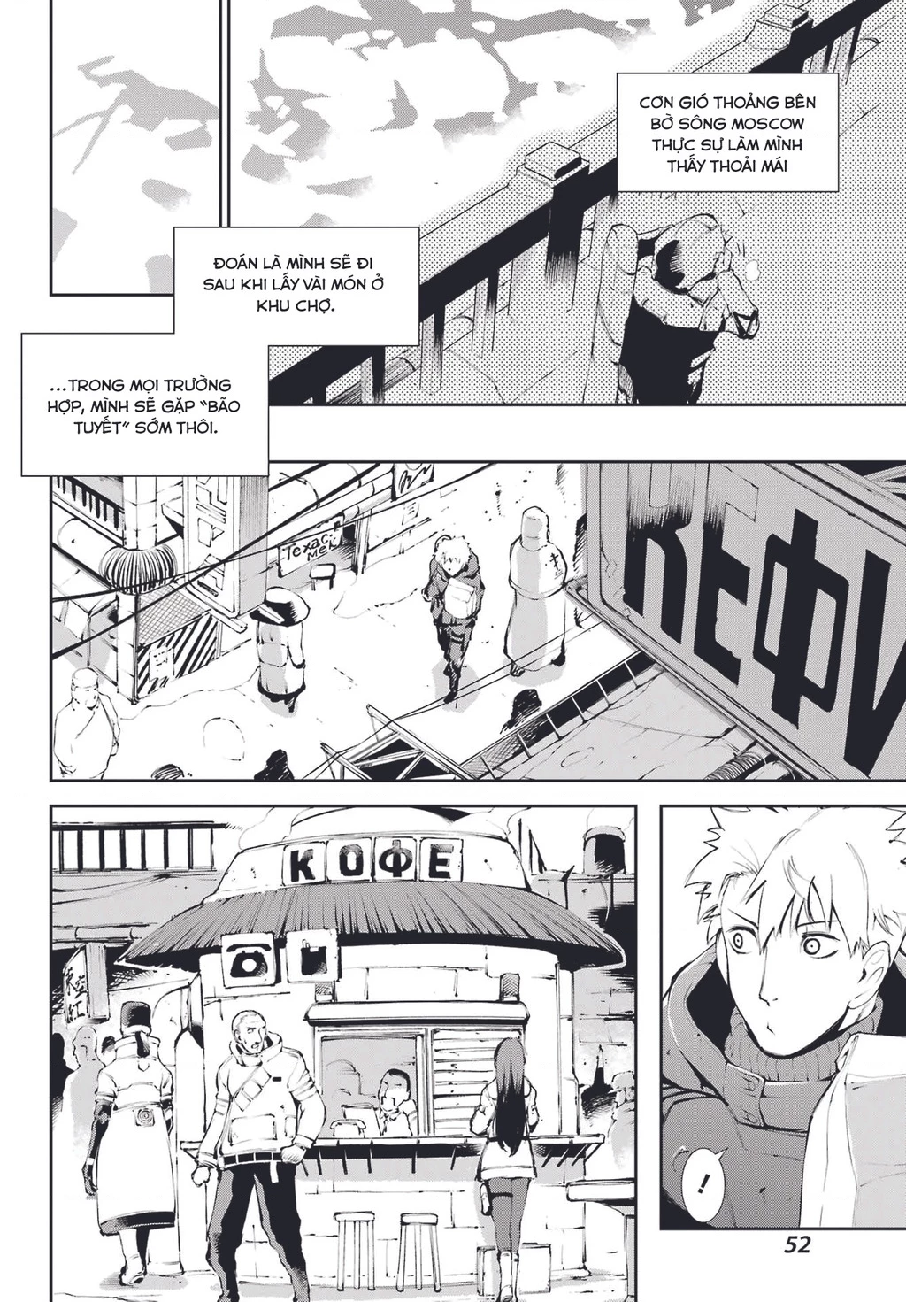 Moscow 2160 Chapter 2 - 20