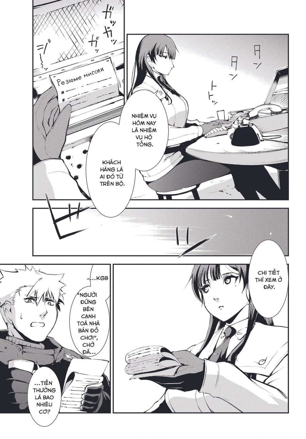 Moscow 2160 Chapter 2 - 25