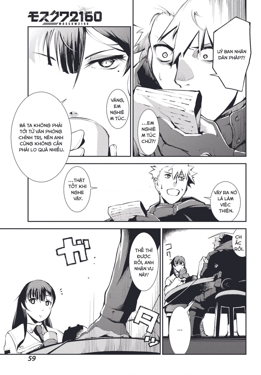 Moscow 2160 Chapter 2 - 27