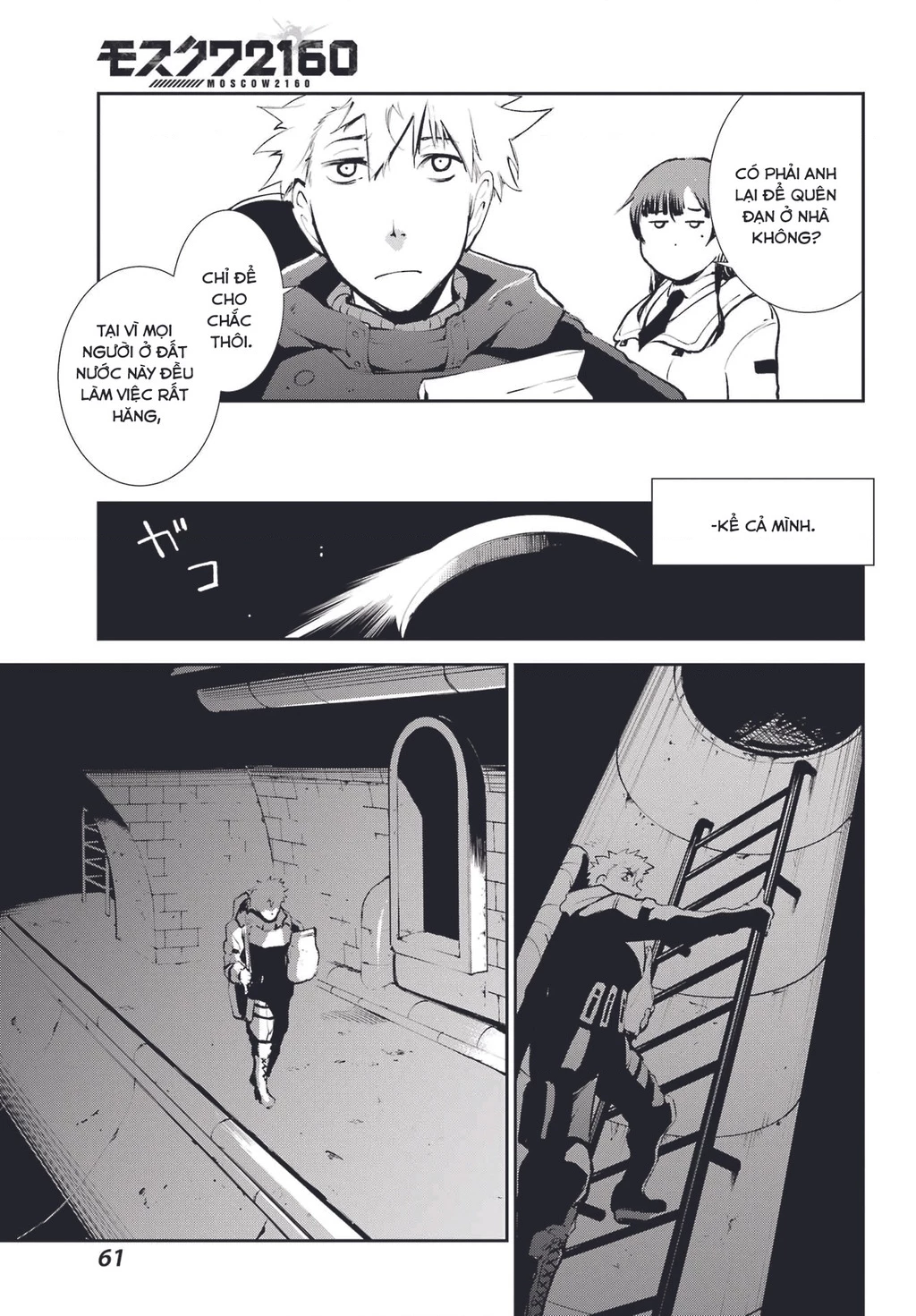 Moscow 2160 Chapter 2 - 29