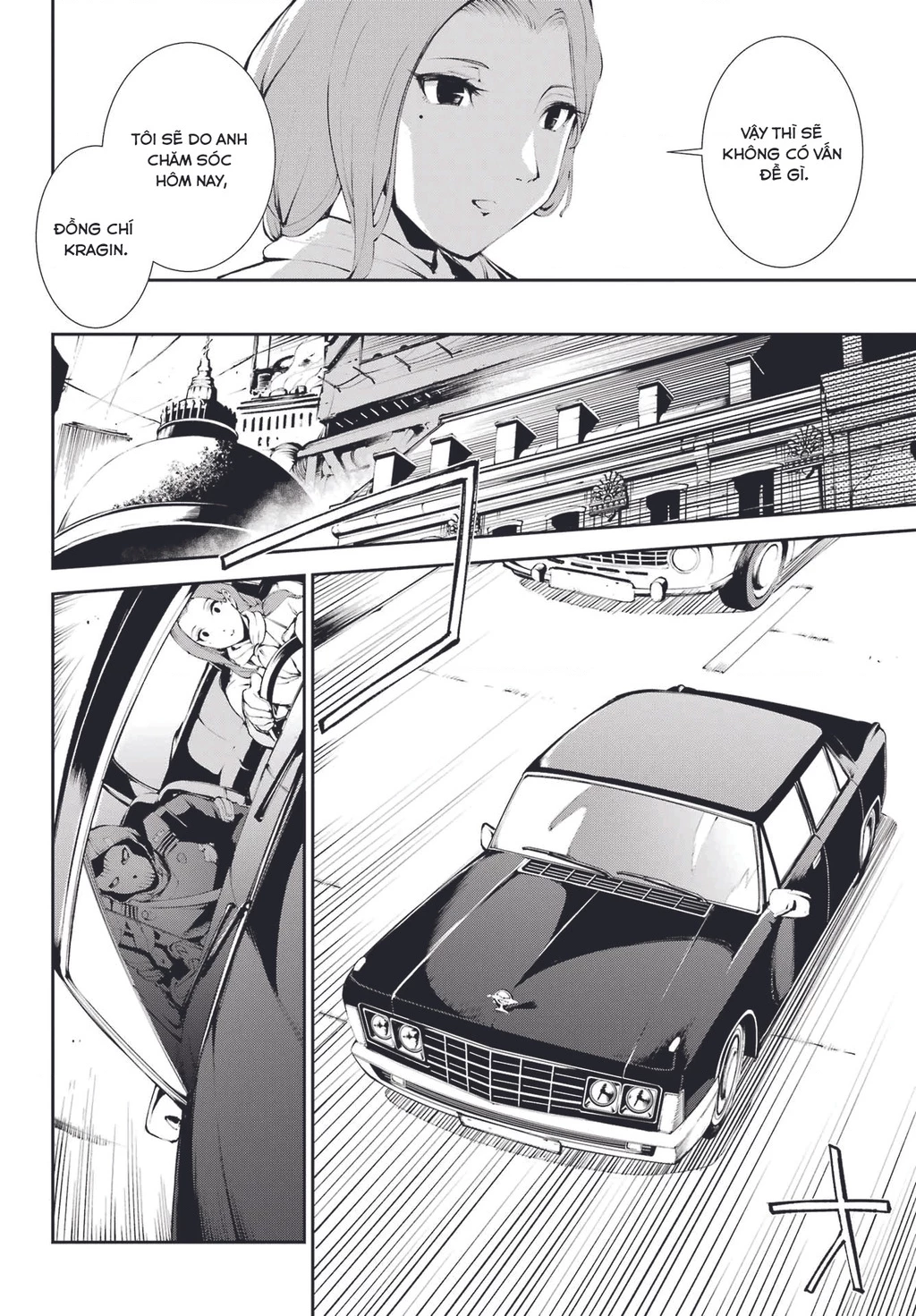 Moscow 2160 Chapter 3 - 6