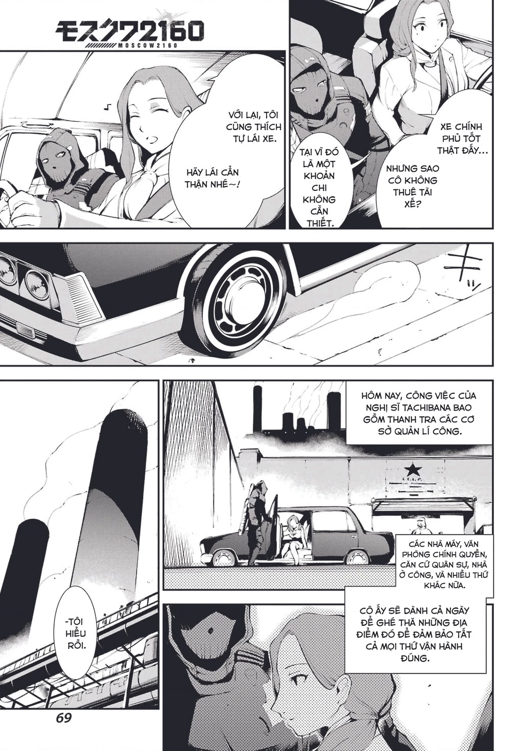 Moscow 2160 Chapter 3 - 7