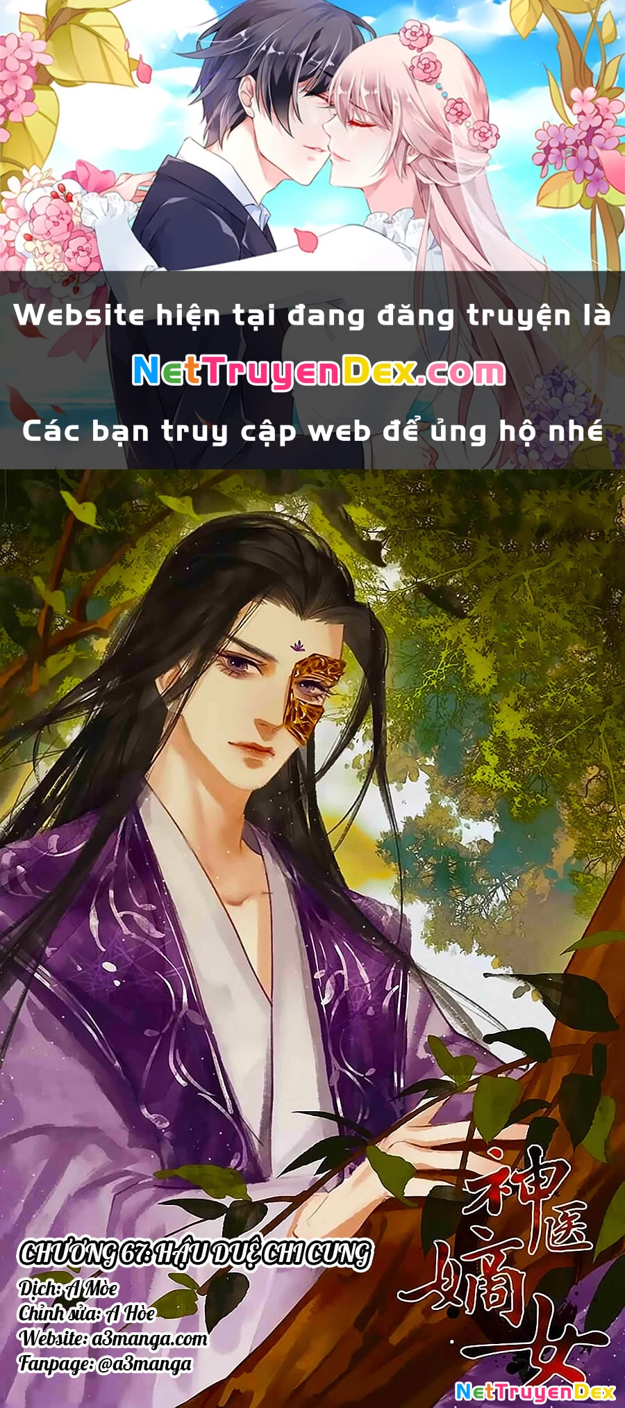 Thần Y Đích Nữ Chapter 67 - 1