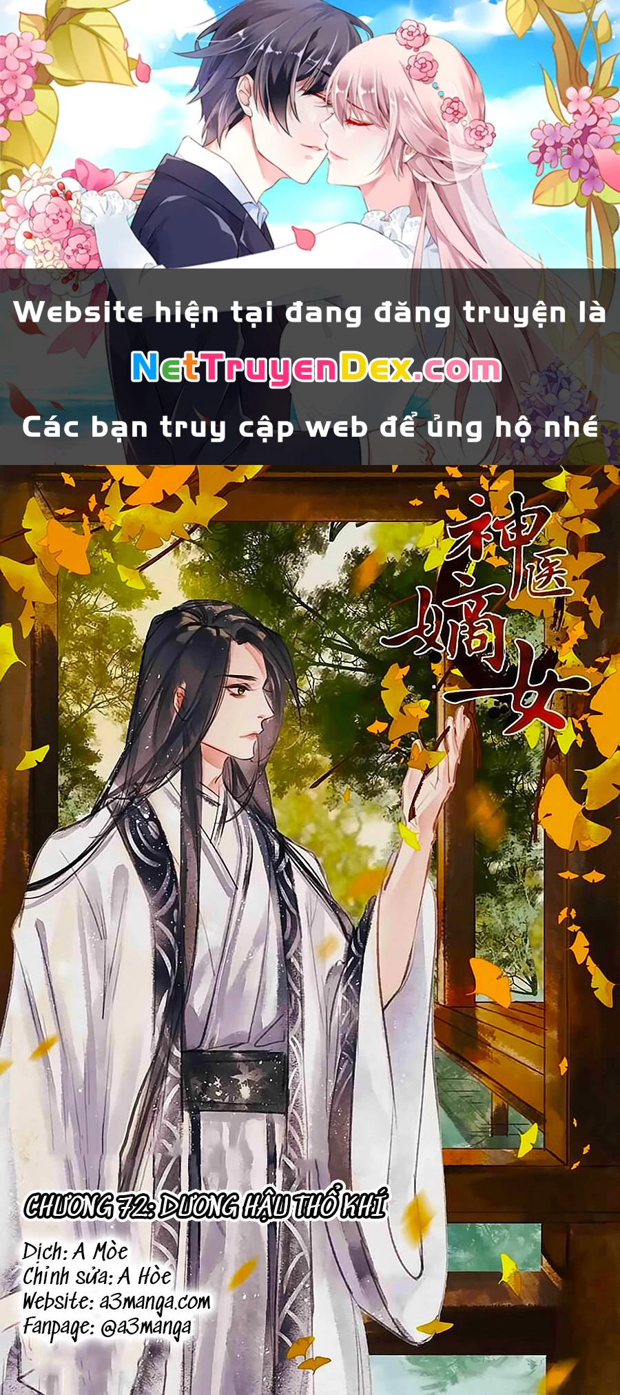 Thần Y Đích Nữ Chapter 72 - 1