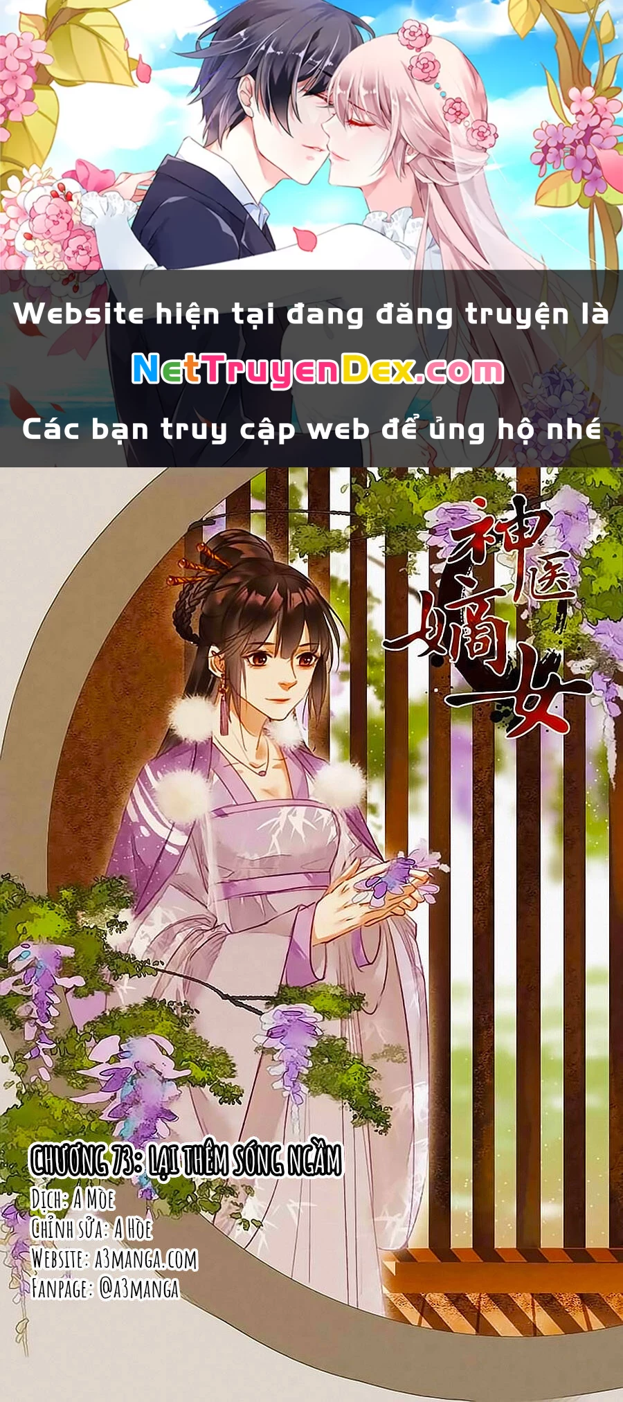 Thần Y Đích Nữ Chapter 73 - 1