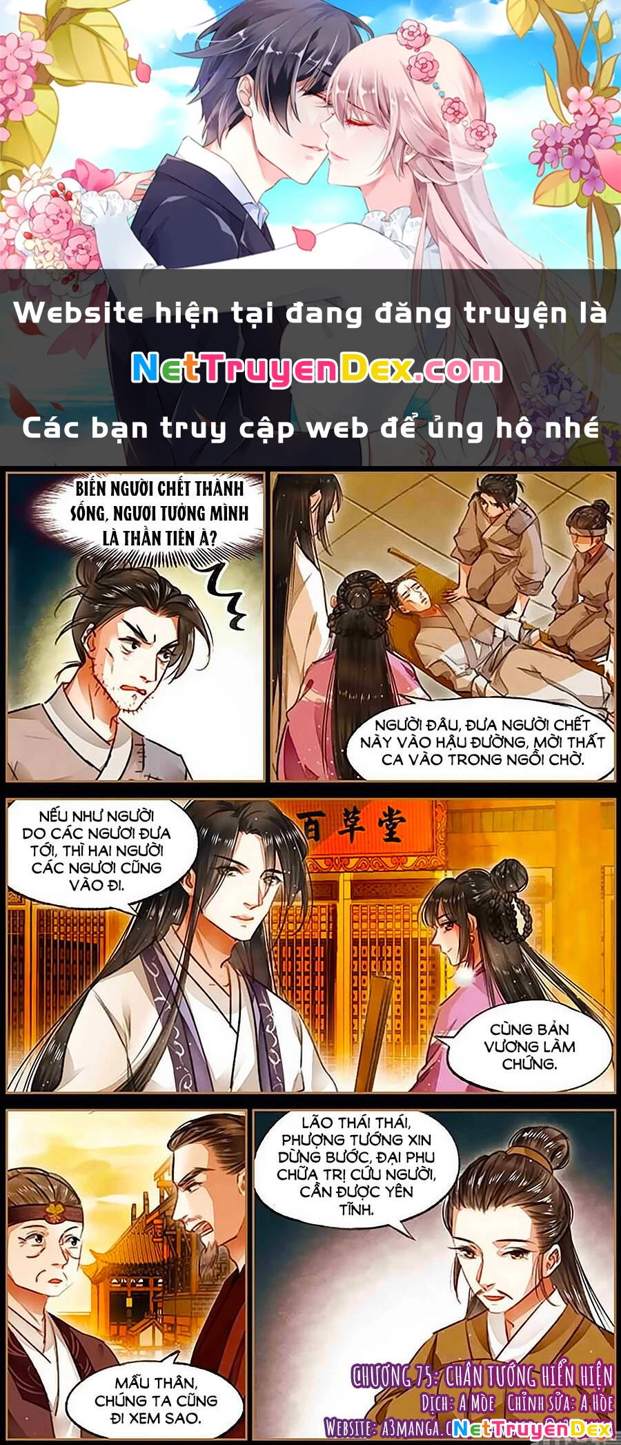 Thần Y Đích Nữ Chapter 75 - 1