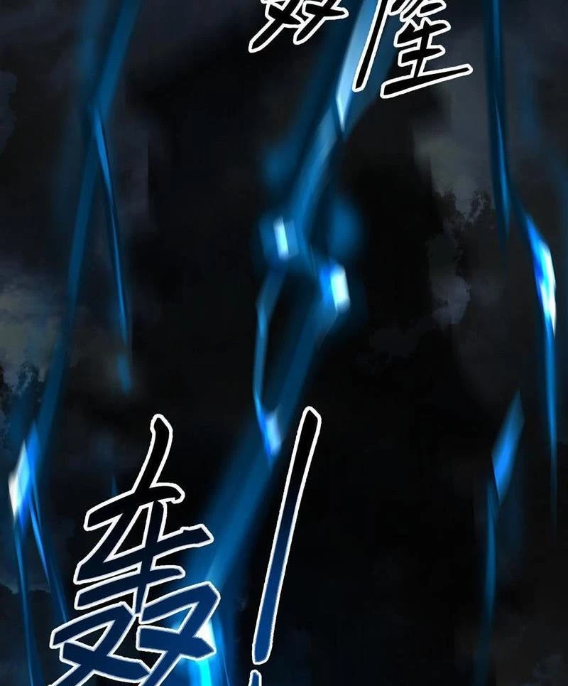 Hỗn Độn Thiên Đế Quyết Chapter 1 - 77