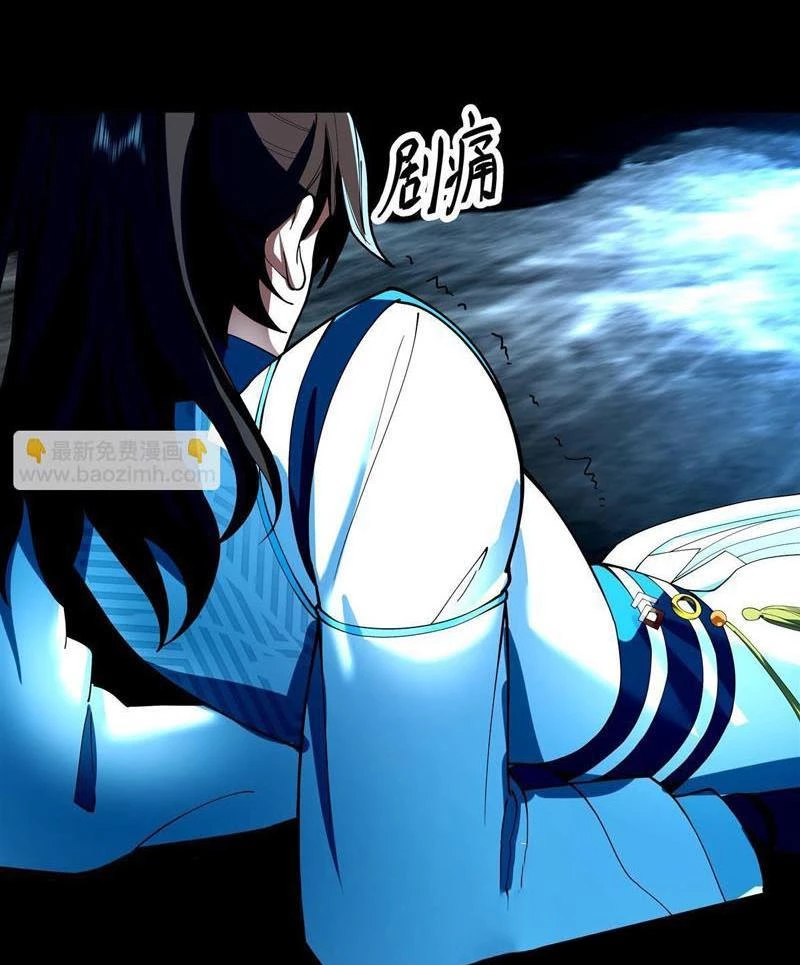 Hỗn Độn Thiên Đế Quyết Chapter 1 - 86