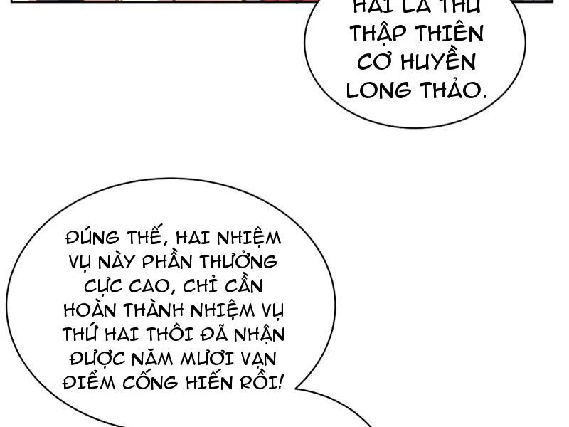 Hỗn Độn Thiên Đế Quyết Chapter 28 - 7