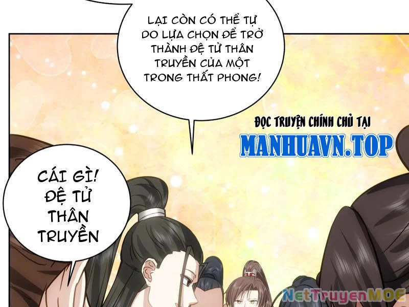 Hỗn Độn Thiên Đế Quyết Chapter 28 - 8