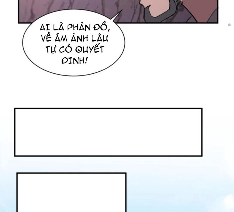 Hỗn Độn Thiên Đế Quyết Chapter 69 - 61