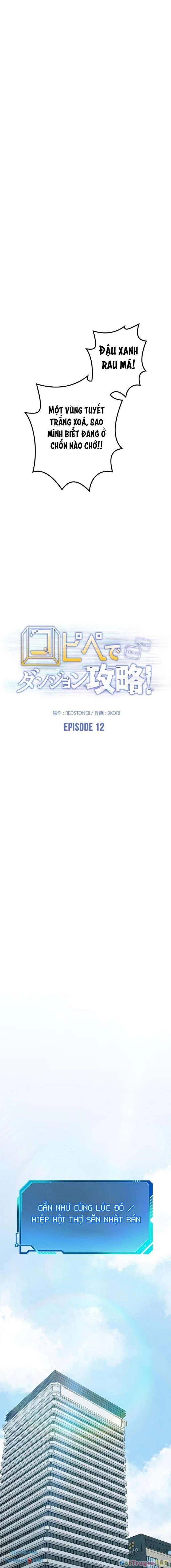 Chinh Phục Ngục Tối Bằng Sao Chép Dán! Chapter 12 - 22